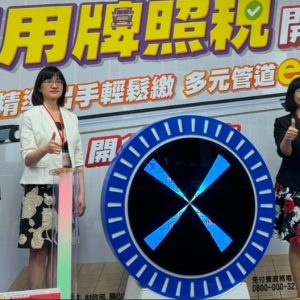 星辰運轉1